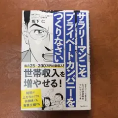武尊様 リクエスト 2点 まとめ商品