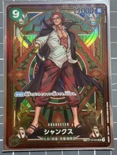 2026年最新】ヴァイスsrの人気アイテム - メルカリ