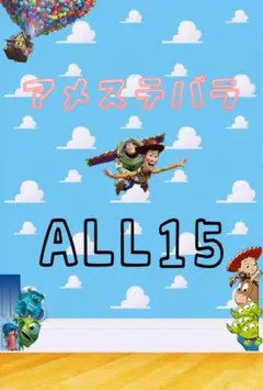 アメステ バラ ステッカー