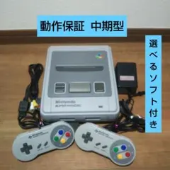 ③安心の動作保証 すぐに遊べる スーパーファミコンセット