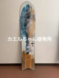 新品　スプリットボード　バイン付　ロシニョール　スシ　SUSHI スノーボード ロシニョール(ROSSIGNOL) スノーボード 板 エックスブイ スシ XV