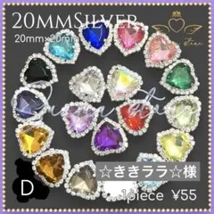 ☆ききララ☆様専用ページ