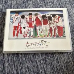 なにわ男子 First Arena Tour 2021 DVD