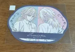 鬼滅の刃 モクテルバー ロト第2弾 冨岡義勇 ステッカー