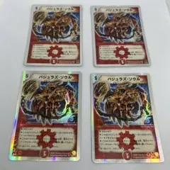バジュラズソウル　銀枠　整理番号、845-2 バジュラズソウル 銀枠 整理番号、845-2 - メルカリ
