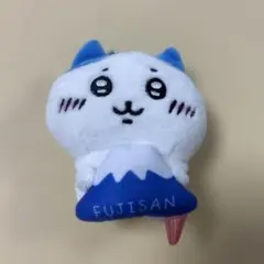 【値下】ちいかわ 富士山 マスコット ぬいぐるみ ご当地 地域限定 キーチェーンのサムネイル