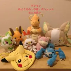 ポケモン ぬいぐるみ/巾着/ポシェット　まとめ売り