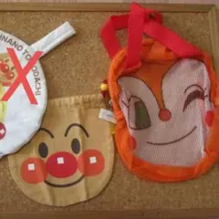アンパンマン　巾着とドキンちゃんあみバッグ　2個セット