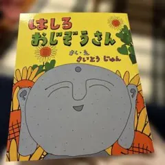 Item thumbnail for item f8a16716-5beb-4d97-bfb9-c027619b2fa3