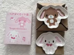 希少レア　シュガーバニーズ　ダイカットマット　2008 サンリオ　平成レトロ 希少レア シュガーバニーズ ダイカットマット 2008 サンリオ