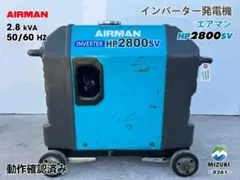 発電機(EM300) 新発売 消音型 ホンダ携帯発電機EM300 | Honda 企業情報サイト