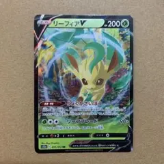 リーフィア ex 270 HP ポケモンカード - メルカリ