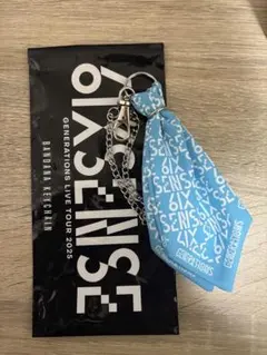 GENERATIONS LIVE TOUR 2025 キーホルダー