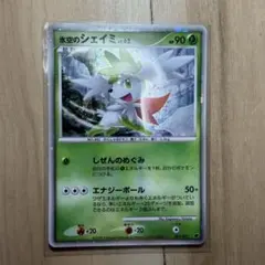 6540.ポケモンカード シェイミ ルギアゲットチャレンジ 326/S-Pプロモ
