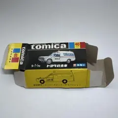 2025年最新】トミカ 黒箱 救急車の人気アイテム - メルカリ