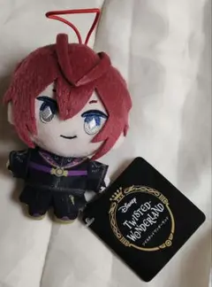 リドル・ローズハート　エクストラ　式典服　マスコット　ツイステ