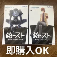 FuRyu ぬーどるストッパー DEATHNOTE 夜神月　リューク