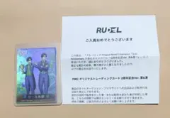2026年最新】ブルーロックpwc カードの人気アイテム - メルカリ
