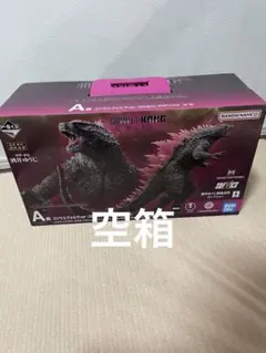 ゴジラ一番くじ　A賞　ゴジラエヴォルヴver(2024) 空箱