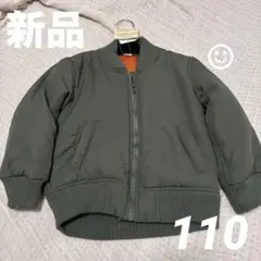 アウター 女の子 110