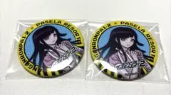 罪木蜜柑 缶バッジセット ダンガンロンパ アニメイト オンラインくじ グリッター 缶バッジ