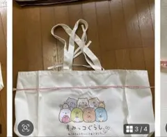 すみっコぐらし お昼寝カバン