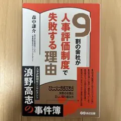 Item thumbnail for item 0ce8e4f0-525e-4b2f-b7d9-f628809436ba