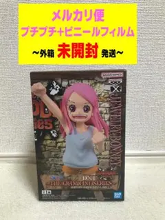 ワンピース DXF ジュエリー・ボニー　チルドレンver