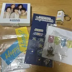 嵐　Beautiful World　チャリティチャーム