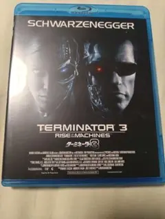 2025年最新】ブルーレイ ターミネーター3の人気アイテム - メルカリ