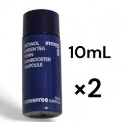 イニスフリー レチノール PDRN スキンブースター アンプル 10mL × 2