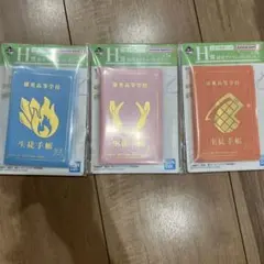 ヒロアカ　一番くじ　生徒手帳ケース　セット