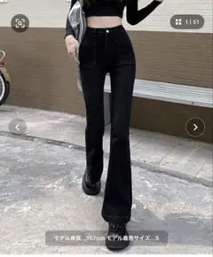 ブラック フレアデニムパンツ Sサイズ