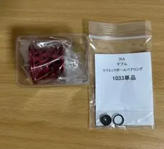 Item thumbnail for item 789af1fb-27bd-4241-a2b9-5fc0a7dd63b2