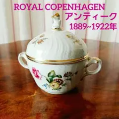 2026年最新】ロイヤルコペンハーゲン フローラダニカ カップの人気