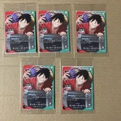 一番くじ　プロモ　ワンピース カードゲーム　 モンキー・D・ルフィ 5枚セット