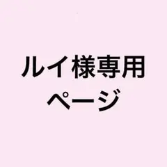 小熊まむ Tシャツ - メルカリ