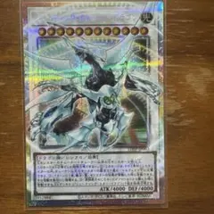 2026年最新】遊戯王 シューティングクエーサードラゴンの人気アイテム