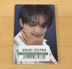 2026年最新】ateez ウヨン トレカの人気アイテム - メルカリ