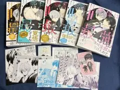 旦那様は最強　全巻セット　特典付き