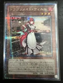 2025年最新】ティルル クオシクの人気アイテム - メルカリ