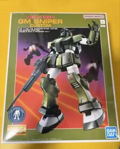2026年最新】MG 1/100 ガンダムベース限定 ジム・スナイパーカスタム