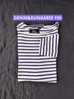 DENIM&DUNGAREE ボーダー ロンT 150