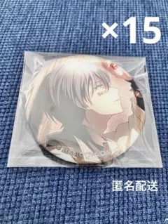 プロセカ グリッター缶バッジ 青柳冬弥　28B 15個