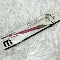 モノコムサ ストラップ