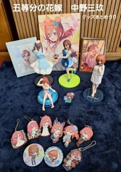 五等分の花嫁　中野三玖　フィギュア　ラバスト　一番くじ　グッズまとめうり　１７点