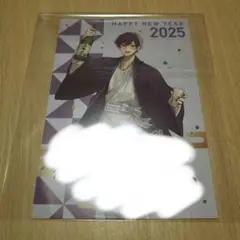 浦島坂田船 大忘年会 年賀状 志麻