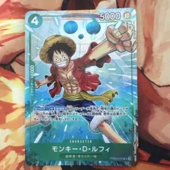 マッチングバトル ルフィ SR プロモーションパックEX vol.4 エリア大会