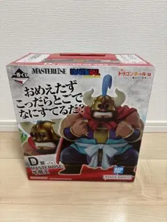 2026年最新】一番くじ ドラゴンボール フィギュア 牛魔王の人気