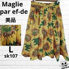 美品Maglie par ef-de フレアロングスカート 総柄 花柄sk107のサムネイル